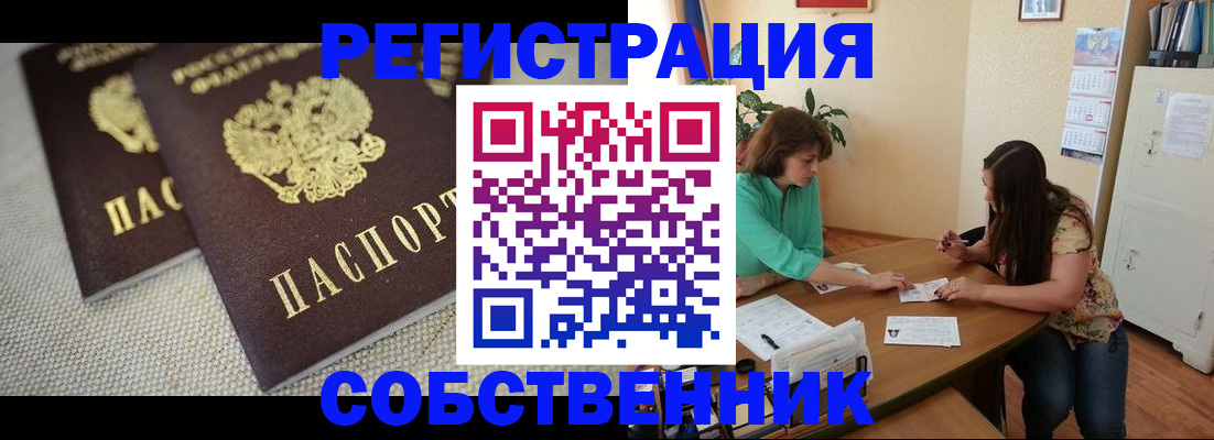 форма 3 в Зеленокумске